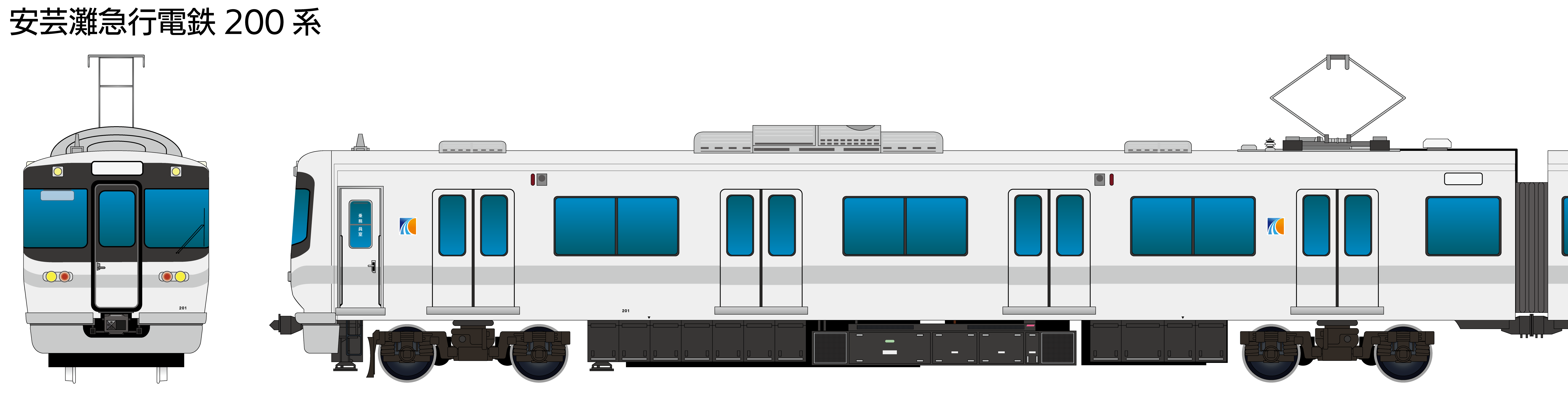 資料集 架空鉄道 安芸灘急行電鉄
