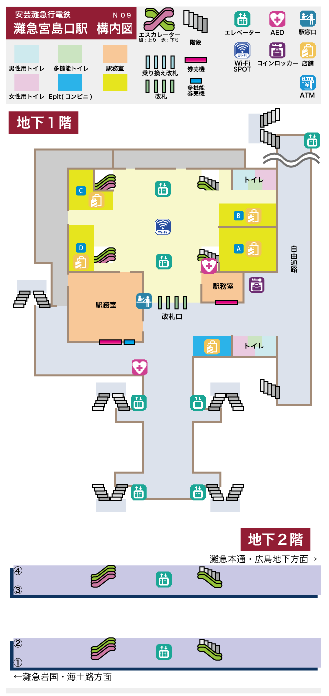 駅構内図